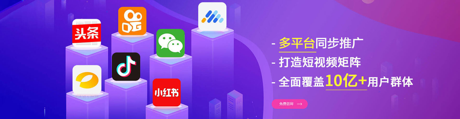 高明信息流投放