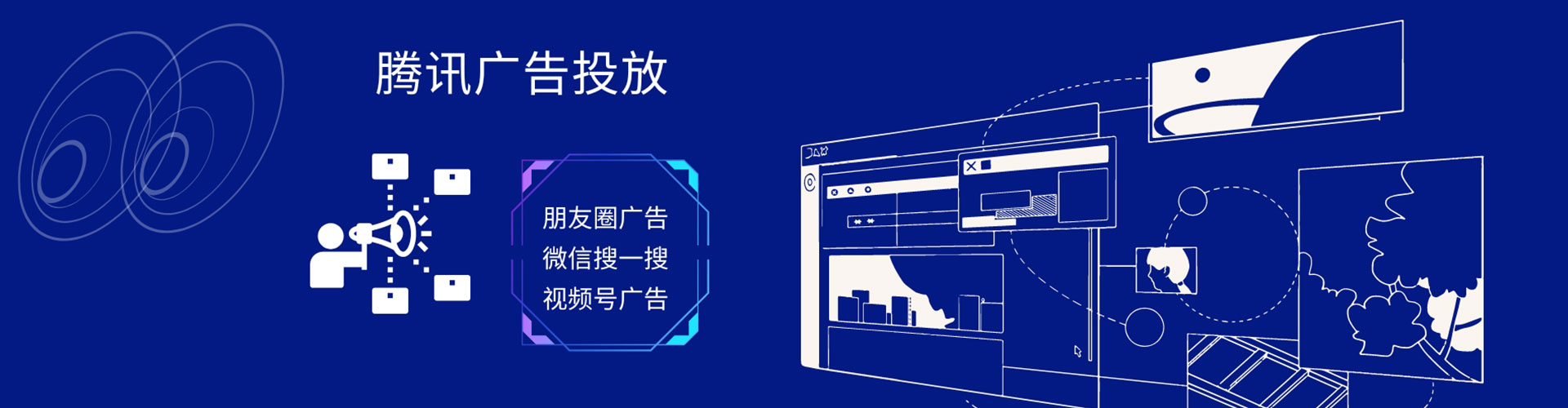 高明谷歌竞价